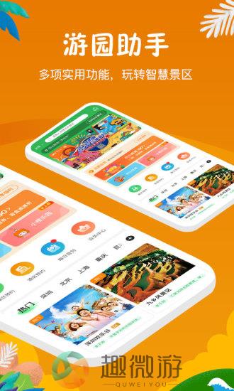 花小橙app最新版下载图片2