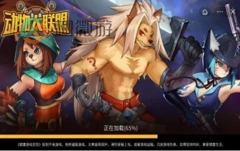 动物大联盟4月最新游戏兑换码是什么 2022动物大联盟4月最新游戏兑换码大全