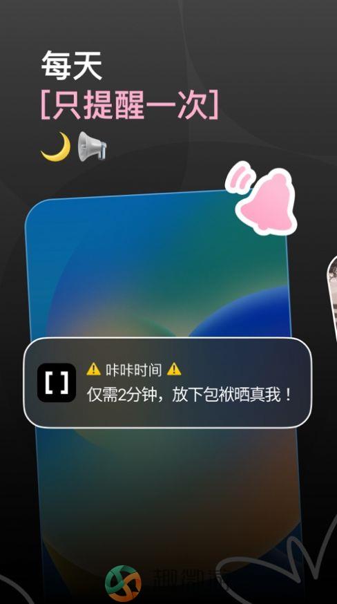 咔咔拍照app苹果版图片1
