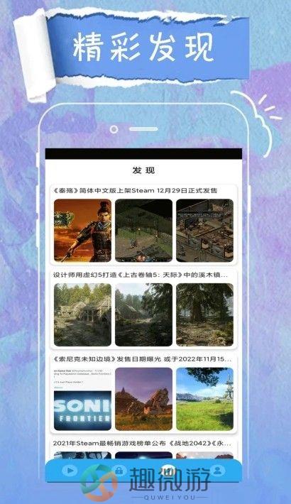 轻触万能播放器app官方免费版图片1