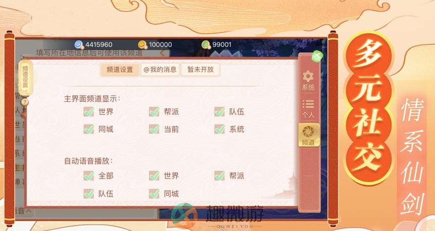梦幻妖王手游最新版图片2