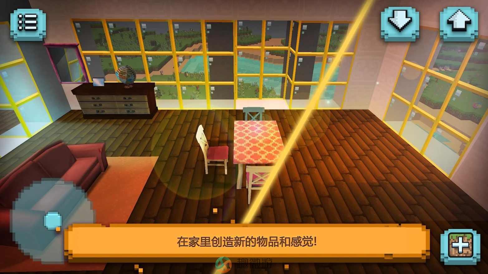 像素玩具世界游戏安卓版（Doll House Craft 2）图片1