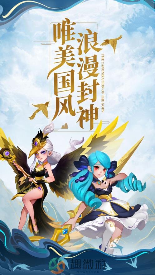 魔界守塔人游戏最新版  图片2