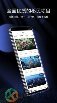 海之汇社区app安卓版图片1