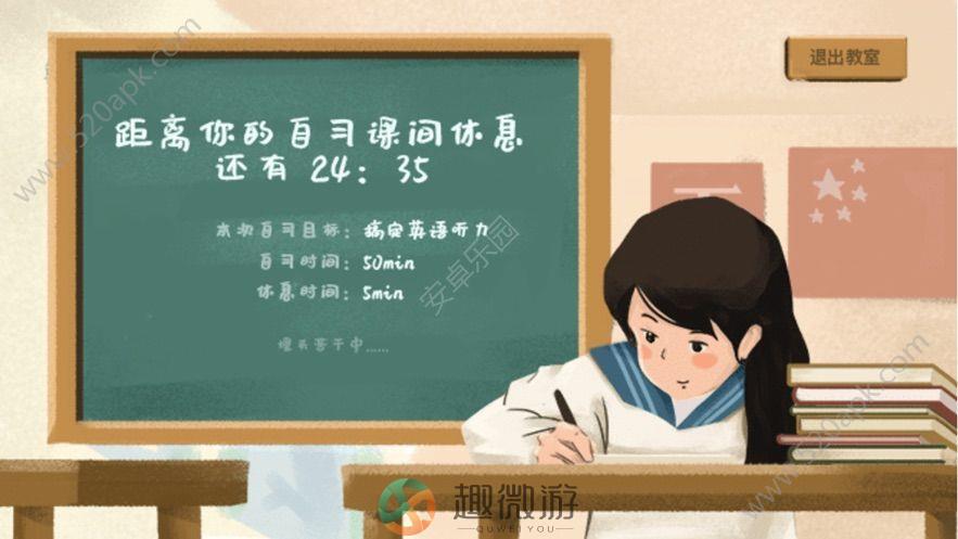 costudy软件邀请码app图片1