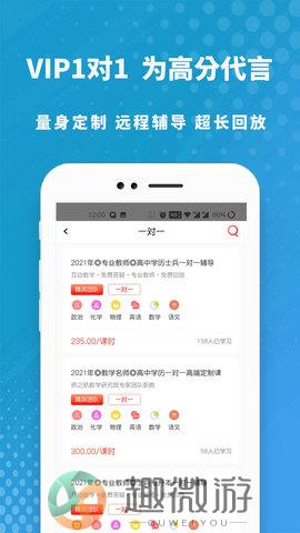 健康运动计步器app手机最新版图片1