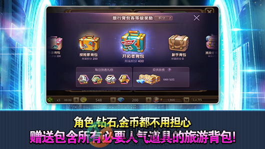 天天富翁台服2022最新版本下载图片1