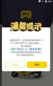 摩托驾考题库2022最新版安卓版下载图片1