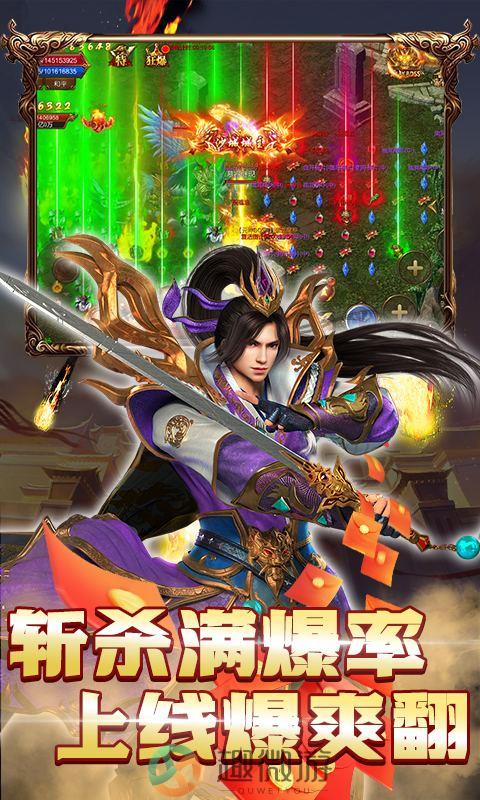 义战龙城白虎无限刀手游官方安卓版图片1