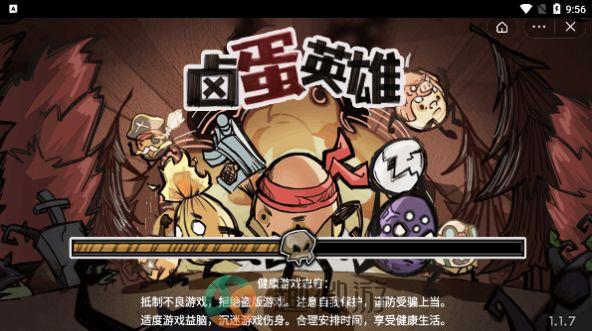 抖音卤蛋英雄内置菜单最新版图片1