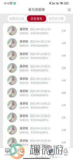 卓医慧app官方版图片1