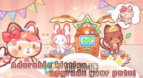 旅猫梦幻乐园游戏安卓最新版（lovely cat dream party）图片1