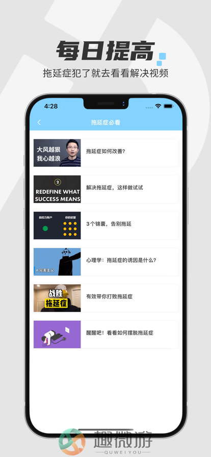 咪估计划app官方版图片1