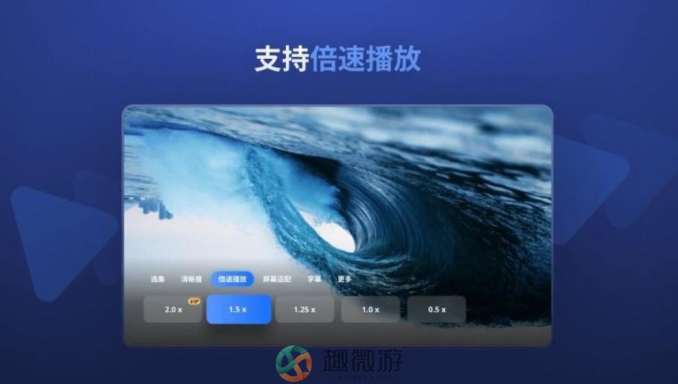 迅雷云盘tv版app安装官方版图片1