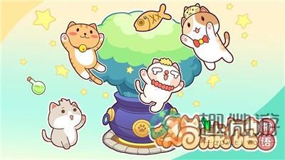 猫旅馆物语车票怎么获得 猫旅馆物语车票获得方法介绍