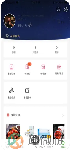 吉璞优品生鲜购物app官方版图片1