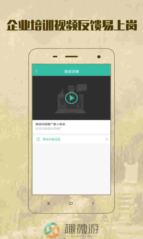 小劳招聘官方app图片1