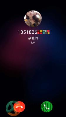 模拟手机来电app官方版图片1