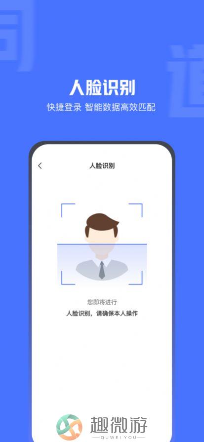 医脉同道招聘app正式版官方下载图片1