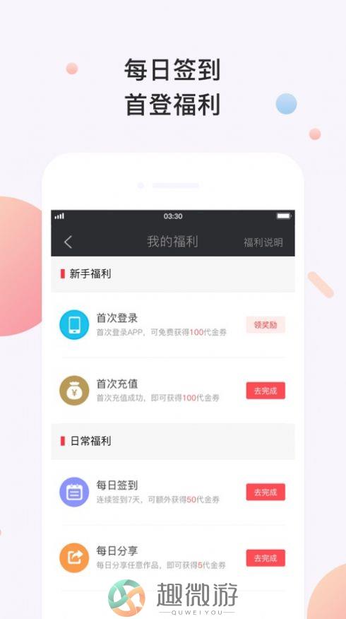 书橱小说阅读器app官方手机版下载图片1