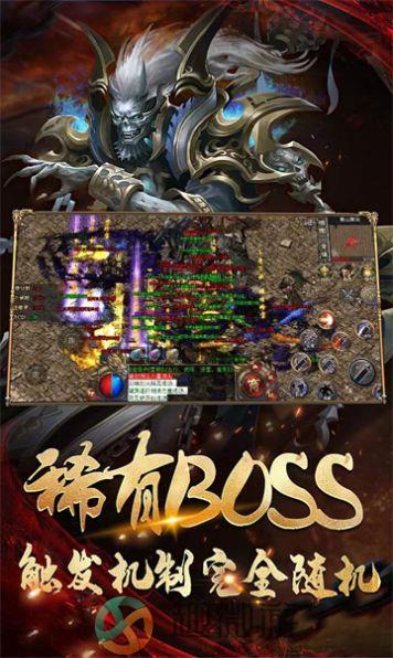 风起沙城官方正版游戏图片1