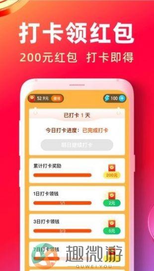 快答视频app最新版图片1