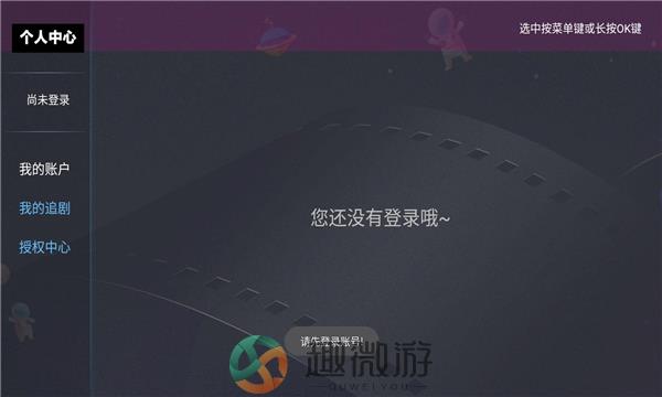 醉璃笙tv影视app电视版版图片1