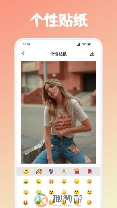 小仙女相机app最新版图片1