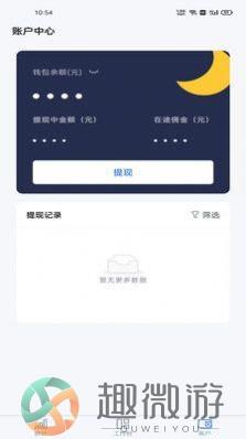 申绅宝办公平台app图片1