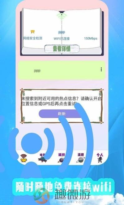 内存清理优化app手机版图片1