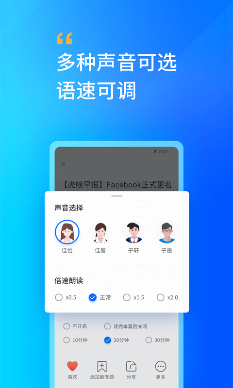 安运网上教育app最新版下载图片1