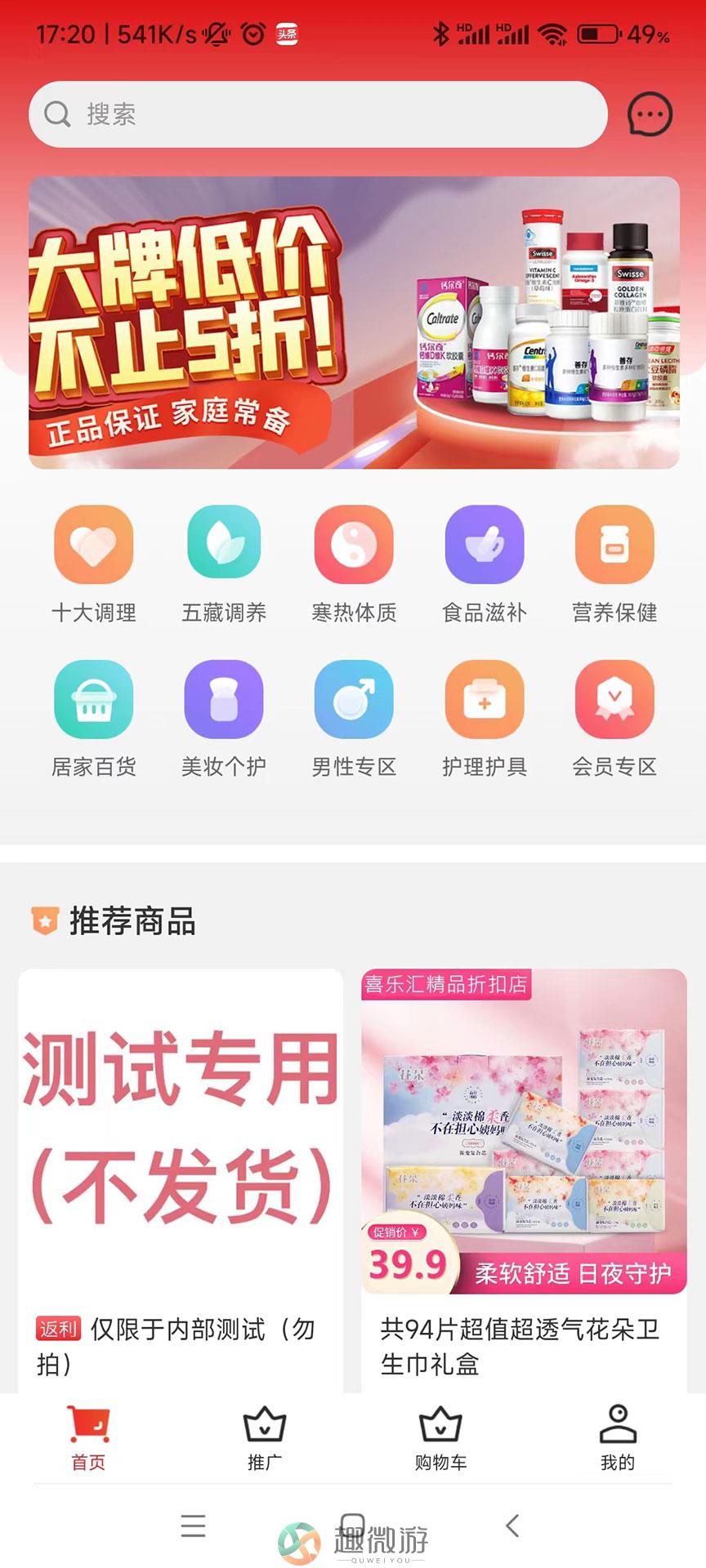 云创管家app安卓最新版图片1