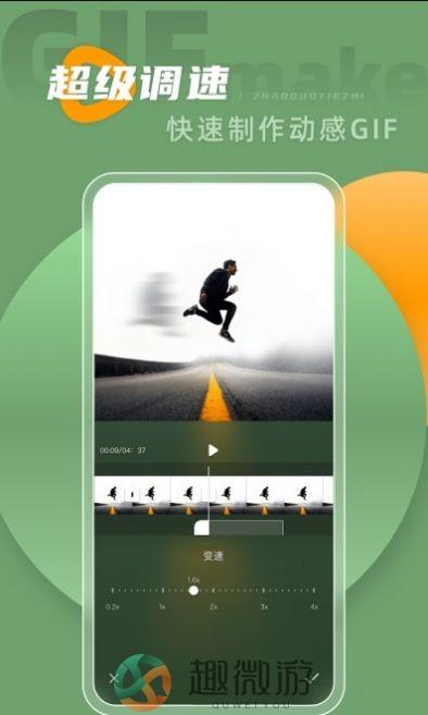 转live图片转换app官方手机版下载图片1