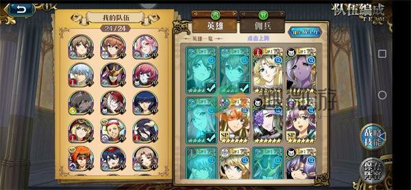 梦幻模拟战魔塔阵容搭配思路 魔塔阵容怎么搭配[多图]图片2