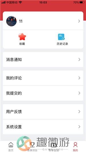 川体在线APP免费版最新版图片1