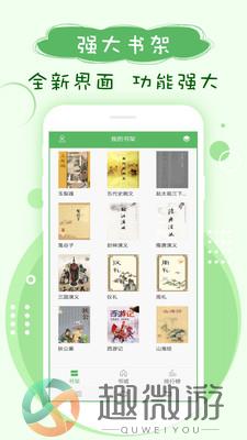 搜书神器app安卓版最新下载图片1