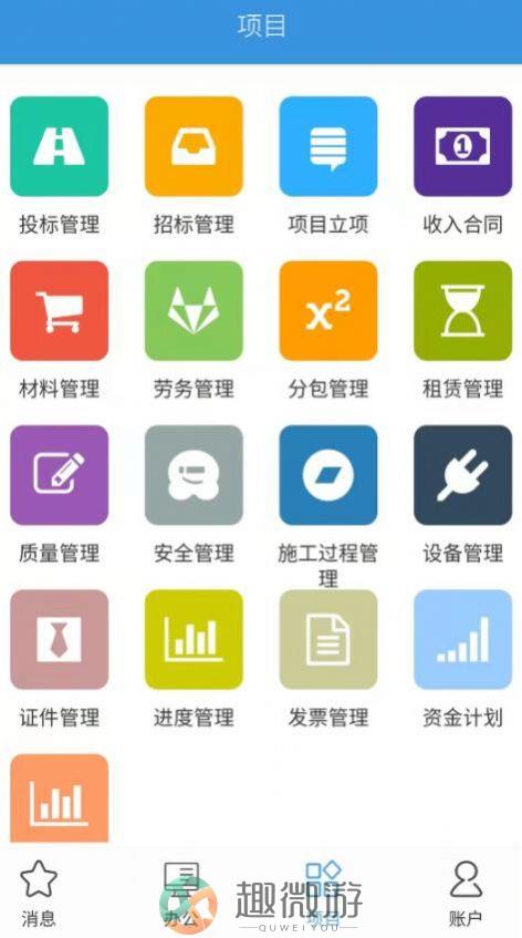 云版软件app官方手机版图片1