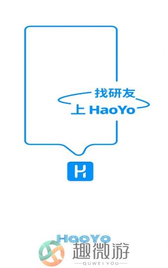 HaoYo考研app官方手机版图片1