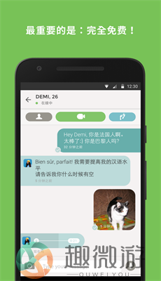 tandem下载2.7