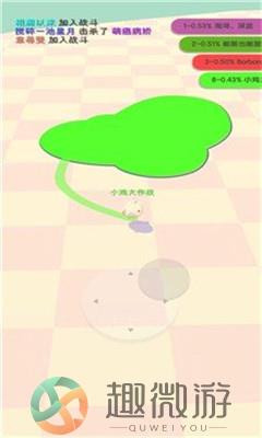 小鸡大作战下载可换皮肤