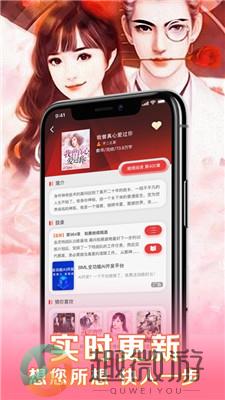 女性小说下载手机