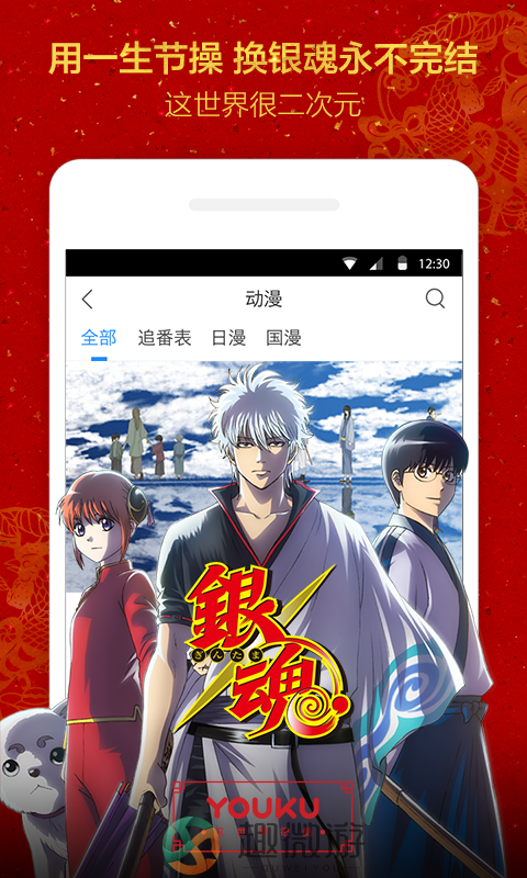 s呵呵ox vip最新版app图片2