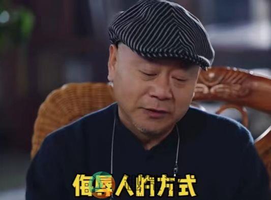 侮辱人的方式有很多种表情包图片高清版下载图片2