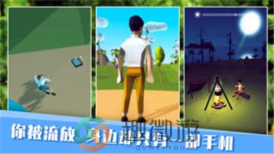无人岛生存日记下载手机版