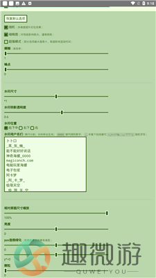 电子包浆生成器在线制作