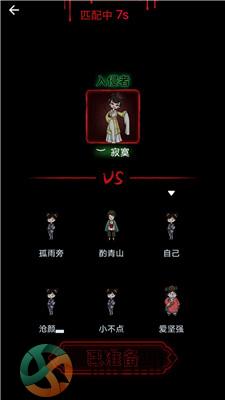 我的恐怖宿舍下载安装