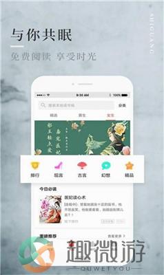 邑人小说下载免费版