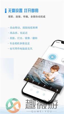 ivcam虚拟背景