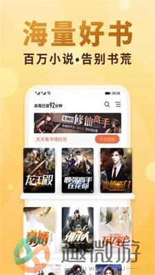 槐糖小说下载安装