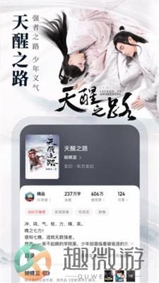 菁芜小说无广告